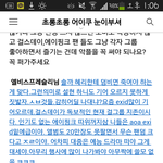[에이핑크] 이건 진짜 심했닼ㅋ