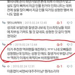 [EXO] 오시발존나어이없네얘들아컴인