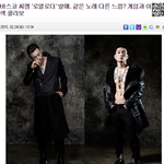 바스코랑 <b>씨잼</b> 케미