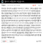 [EXO] 우리가이유없이까인다는결정적인증거들