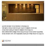 오늘 저녁 좋아하는 <b>여자</b> <b>후배</b> 만나기로 했는데