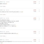 [EXO] <b>버터플라이</b> 기사 엑소