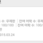 [EXO] 얘들아 멜1론 <b>프리</b>클럽을샀는데