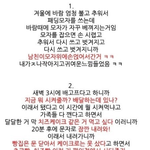 [원글도우미] 원글도우미)설레는 일화 모음