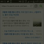 [EXO] ㅅㅂ?3윌에콘서튼데?