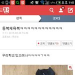 [EXO] 이글쓴<b>판</b>녀야 와봐ㅋㅋㅋㅋㅋㅋㅋㅋ