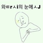 [EXO] 솔직히 <b>흰색</b>마스크쓰면 아픈사람같고