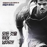 늑대의 탈을 벗고 상남자로 돌아온 테일러 로트너!!