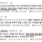 [EXO] 모픽 영상회 뭐가 <b>진실</b>이야?