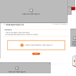 [EXO] 배송<b>추적</b>안떠도티켓오는애있어? 