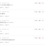 [EXO] 너네도 그러면서 왜 <b>태연</b>욕함?