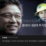 [EXO] 이제 그쪽에서 시비걸어도 걱정없음