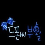 [EXO] 추억짤들 풀어줌 