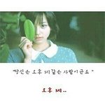 [EXO] <b>오후</b>3싴ㅋㅋㅋㅋㅋㅋㅋ