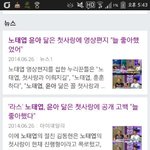 [드루와] 신예은이랑노태엽안사곀ㅋㅋㅋ