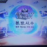 [EXO] 얘네 <b>흑역사</b> 생성한듯...