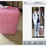[EXO] 김종인 핑크색<b>캐리</b>억 개추억돋는다ㅋㅋㅋ