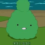 [EXO] 조작 어그로의 <b>정체</b> ㅈㅍㅈ