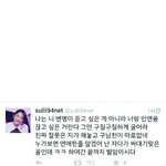 [EXO] 야 설0리가 <b>진</b>12나3빛 번호