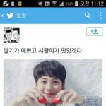 [EXO] ㅅㄷ야ㅋㅋㅋㅋ니네이거봄?ㅋㅋㅋㅋㅋㅋㅋ