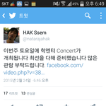 [BAP] 학 슨생님 틧!!(나타라자<b>학원</b> 콘서트)