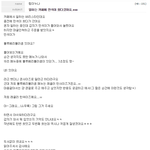 [EXO] 야 민석이 블루베리<b>블러</b>썸 목격담