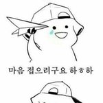 [댓글부탁해] 너네는 가장 친했던친구가 <b>이사</b>가면 어떨거같아?
