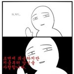 [인피니트] 인피니트 <b>동우</b> 말이야