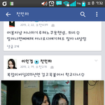 <b>신예</b>은친구전민하클라스ㅋㅋㅋㅋ