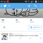 [EXO] <b>무식</b> 인증하는 이판이 팬ㅋㅋㅋㅋㅋㅋㅋ