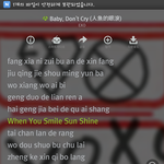 [EXO] 야불다아님ㅡㅡ