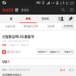 [EXO] ㅅㅂㅋㅋㅋㅋㅋ니네가 <b>짱이</b>닼ㅋㅋㅋㅋㅋ