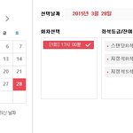 [방탄소년단] 지금 좌석 이만큼 <b>남아</b>있는데