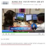 [19] 19)젊은여성분들 <b>조심</b>하세요