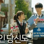 [찬열] <b>장수상회</b> 예고편 찬열이