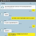 [꼭조언부탁] <b>임신</b>