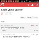 [EXO] 일회용이 무슨 싸구려 5천원인줄 아냐