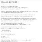 [미국<b>훈남</b>] [미국<b>훈남</b>]미국<b>훈남</b>과의달달한이야기후편7