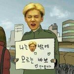[EXO] <b>잠결</b>에 1대1000에서 엑소 세훈이라그래서
