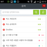 [모든팬덤] 빅스 차트 1위 조작이라뇨?