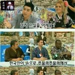 [빅뱅] 빅뱅 <b>승리</b> 일본방송 김치.jpg