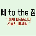 [EXO] 혹시 구애인이랑 같은<b>반인</b>애 있냐