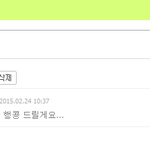 [드루와] 요즘초딩?들이 다 그런건 아닌듯 ㅠㅠ