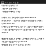[모든팬덤] 엑소까는분들 이글좀봐주시면 감사하겠습니다.