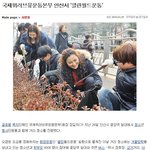 국제위러브유운동본부(회장:장길자) - 경기<b>일보</b> 기사내용 '안산 클린월드운동'