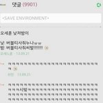 [EXO] 낮져<b>밤</b><b>이</b>는 엑소 통틀어서 이게 레전드