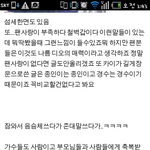 [EXO] 올비들아 들어와봐ㄱㄱㄱ