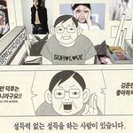 [EXO] 뜬금인데 수호 <b>뷰리</b>풀