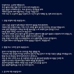 [인피니트] 남우현 연합 사과했음 근데ㅋㅋㅋ?