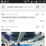 [EXO] 야시발톡<b>선</b>버스<b>글</b>